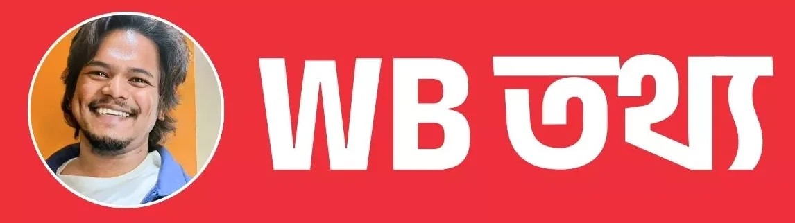 WB Tathya