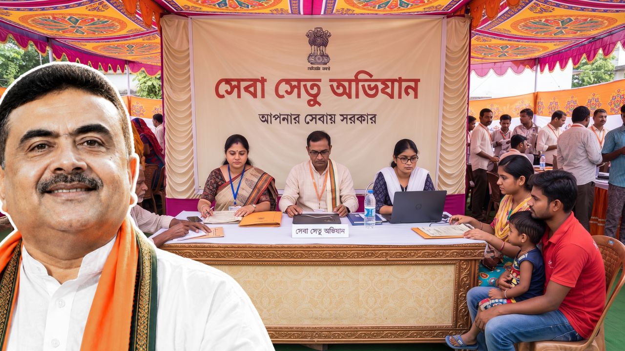 Seva Setu West Bengal
